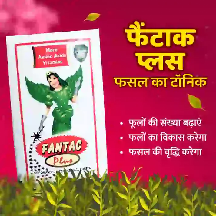 Fantac Plus Growth Promoter