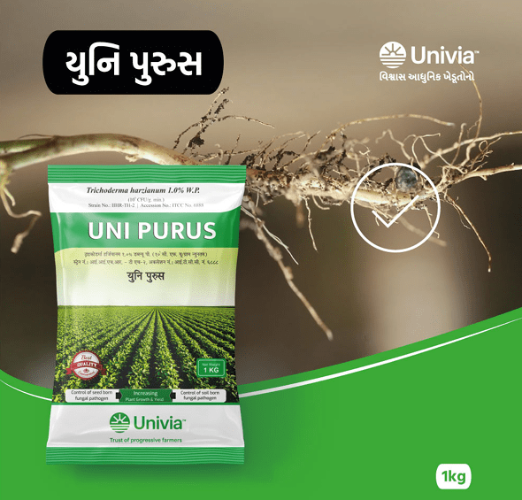 UNI PURUS Trichoderma Harzianum 1% W.P
